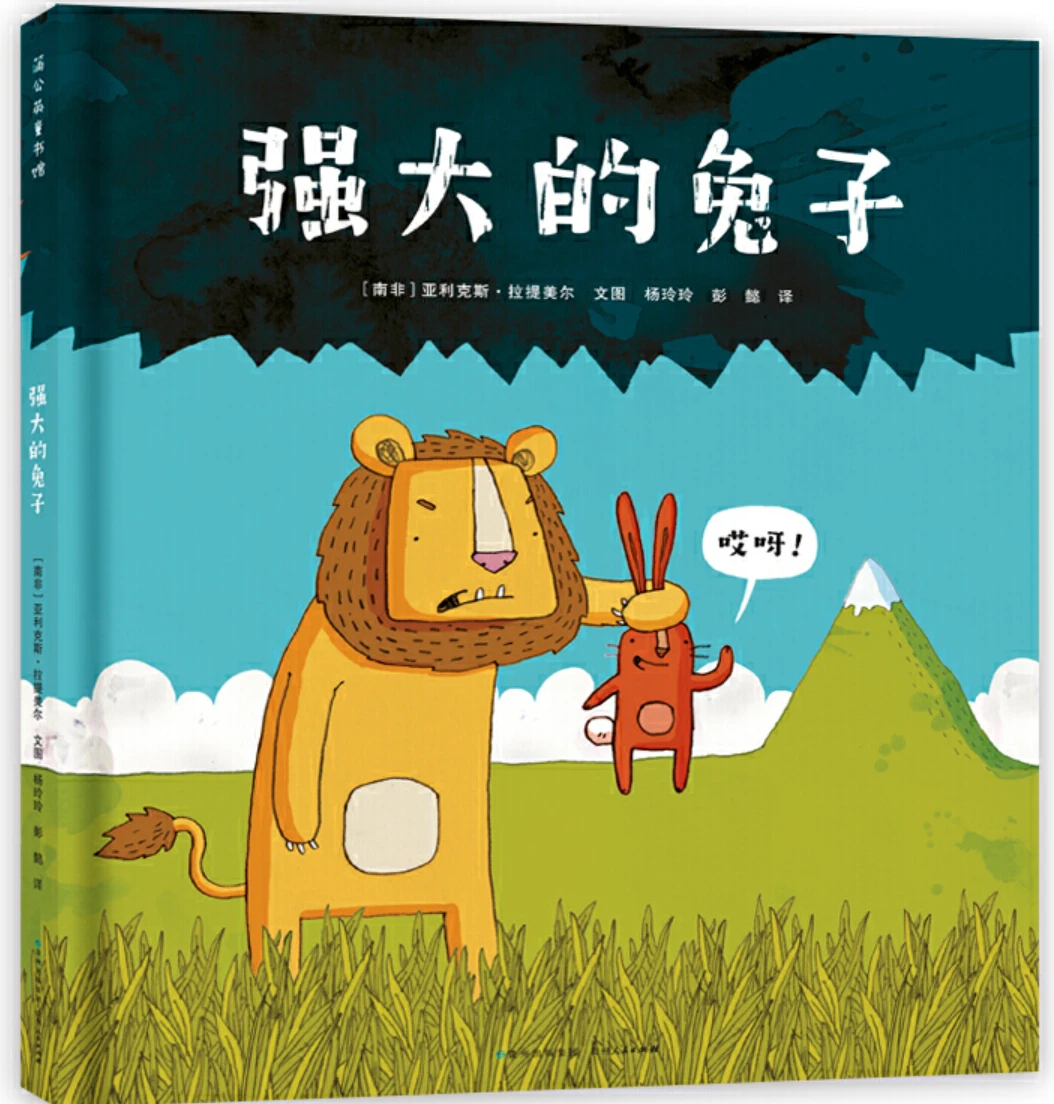 为什么参加篮球辅导可以帮助孩子更好地成长_2
